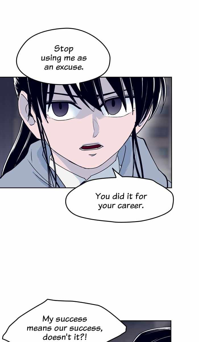 ARMA Chapter 69 - Page 4
