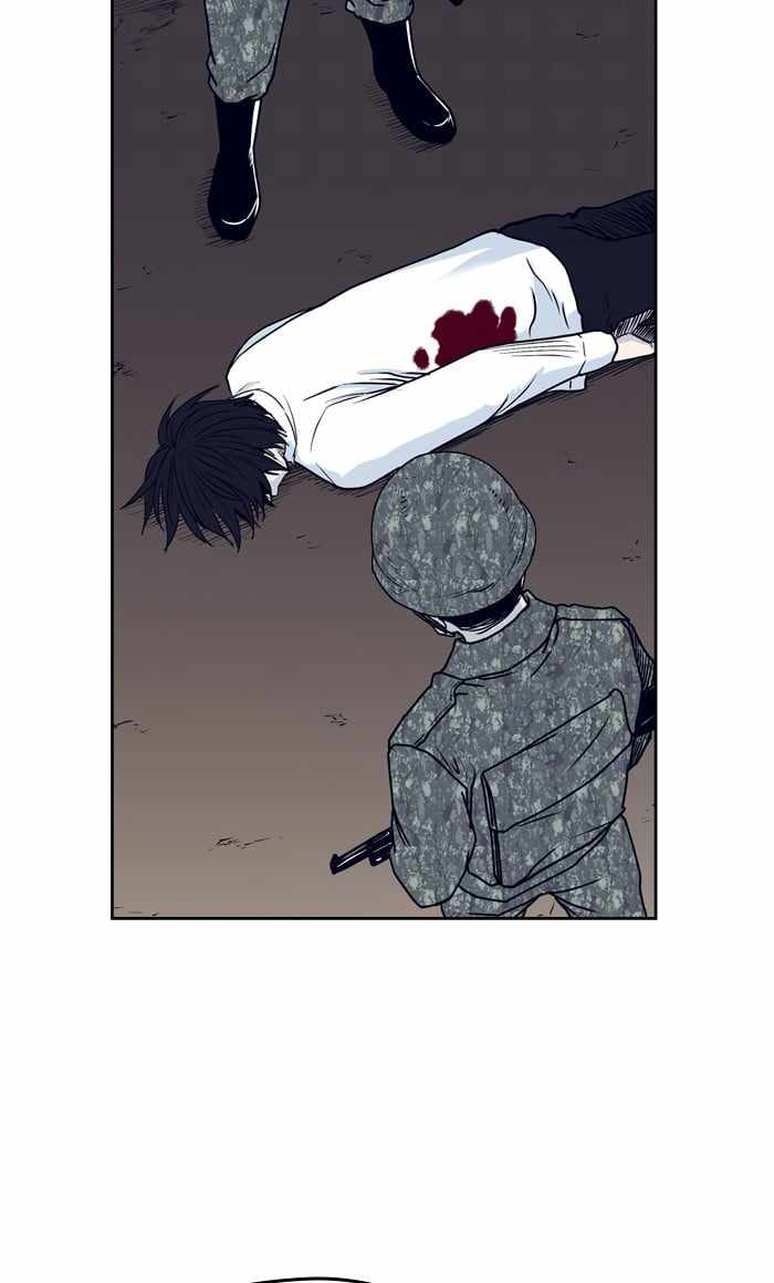 ARMA Chapter 69 - Page 46