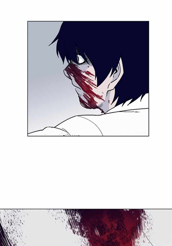 ARMA Chapter 7 - Page 60
