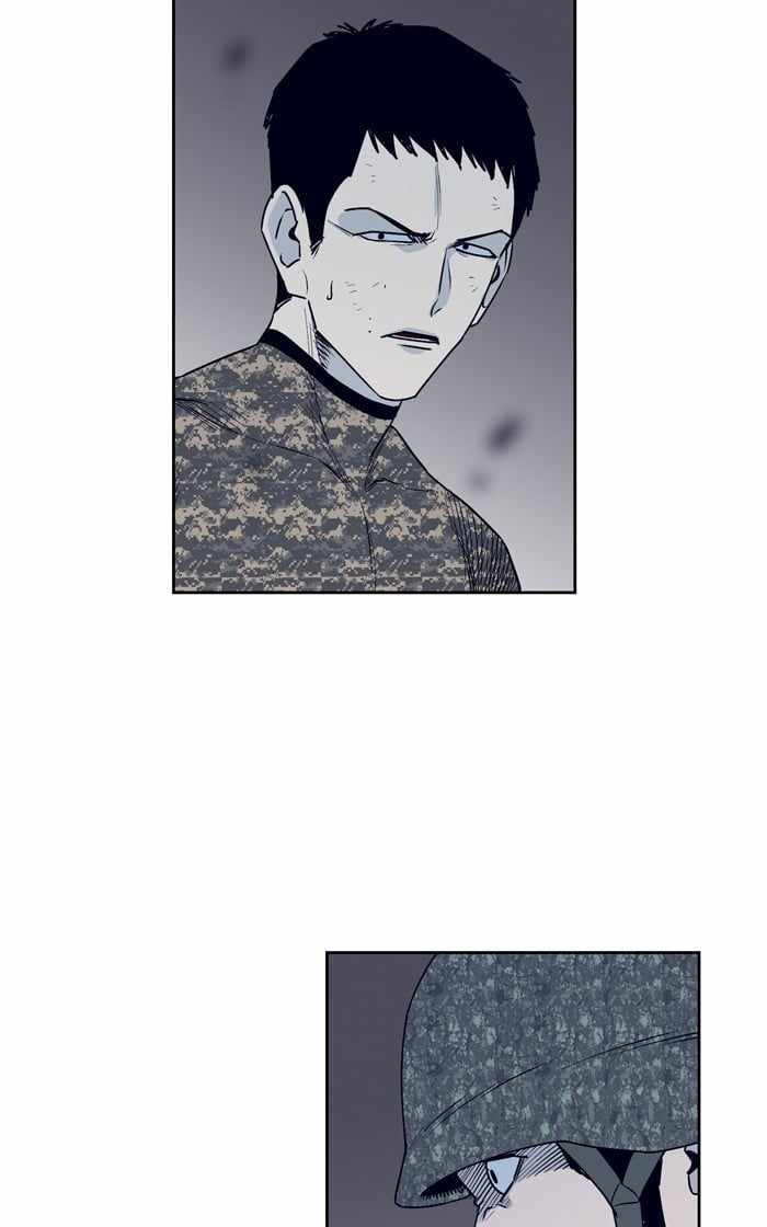 ARMA Chapter 70 - Page 12