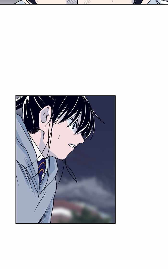 ARMA Chapter 70 - Page 17