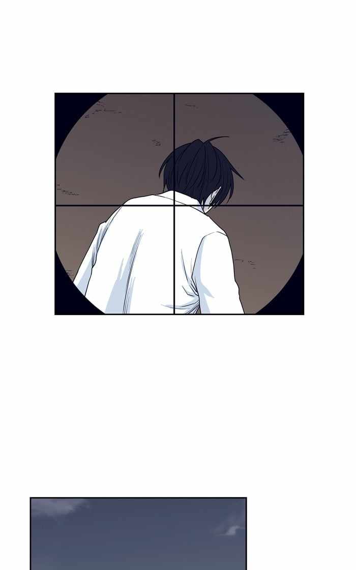 ARMA Chapter 70 - Page 18