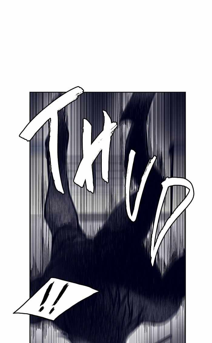 ARMA Chapter 70 - Page 24