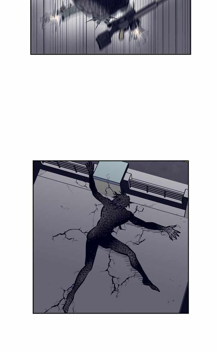 ARMA Chapter 70 - Page 25