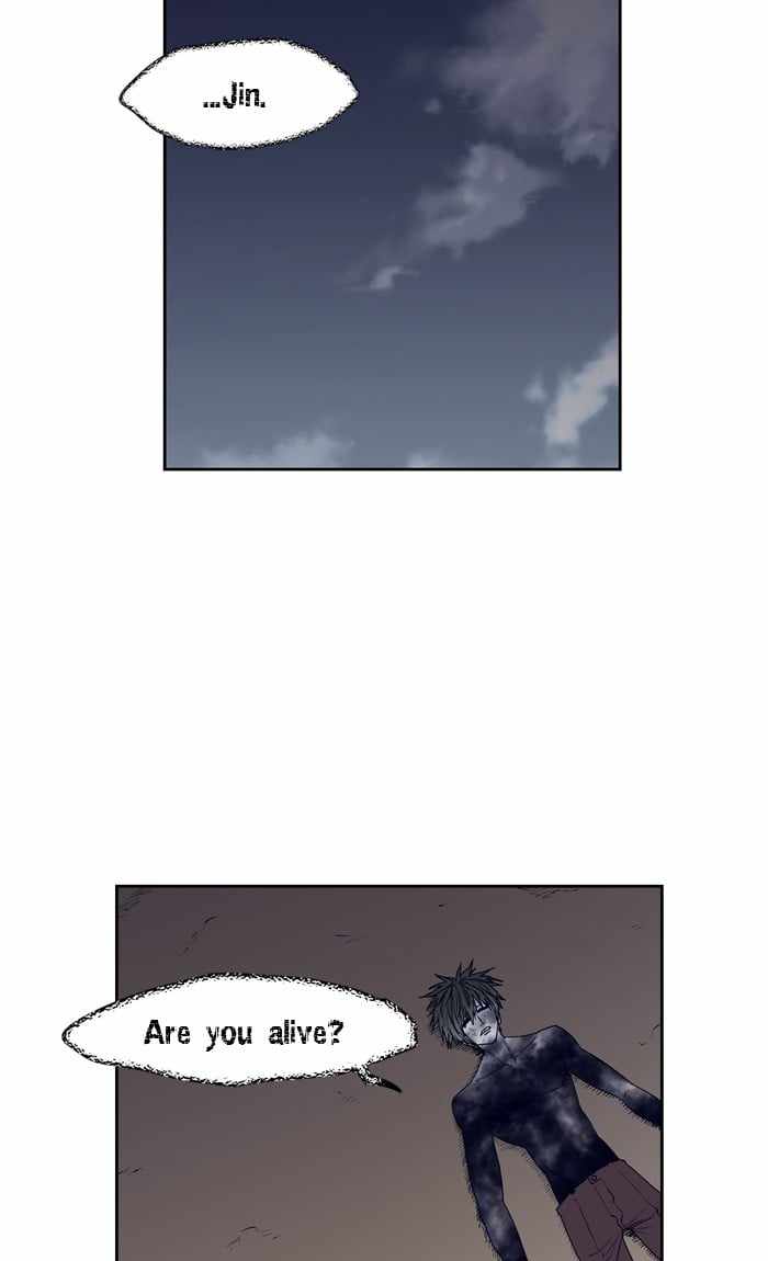 ARMA Chapter 71 - Page 1