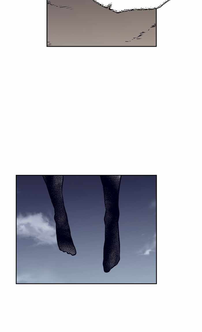 ARMA Chapter 71 - Page 4