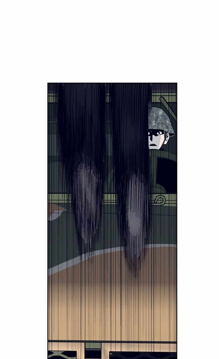 ARMA Chapter 71 - Page 43