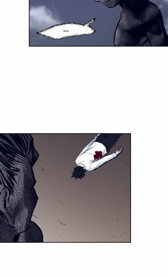 ARMA Chapter 71 - Page 9