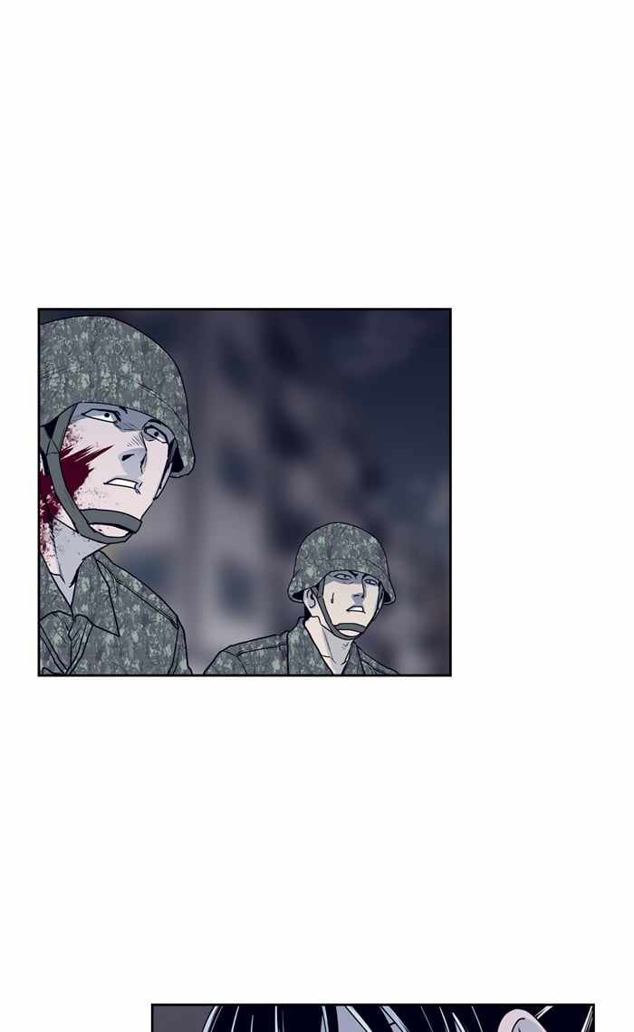ARMA Chapter 72 - Page 13