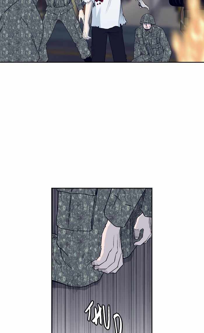 ARMA Chapter 72 - Page 2