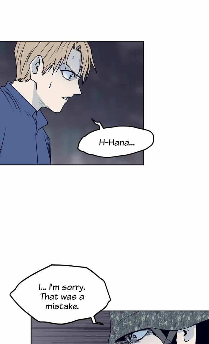 ARMA Chapter 73 - Page 1
