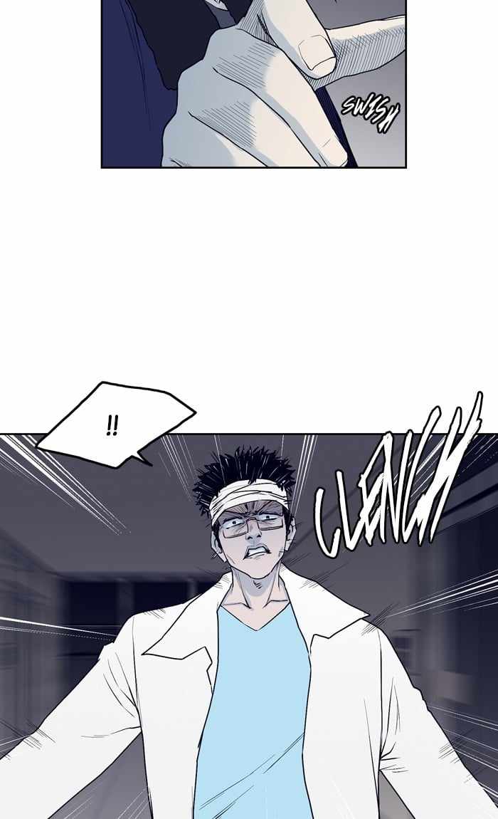 ARMA Chapter 73 - Page 20