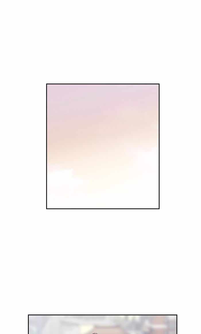 ARMA Chapter 73 - Page 29