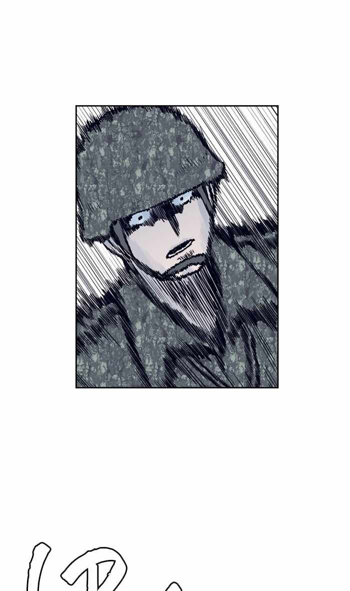 ARMA Chapter 73 - Page 56
