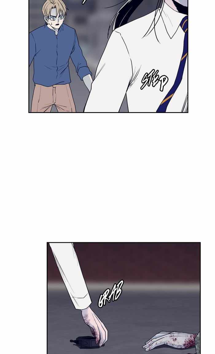 ARMA Chapter 73 - Page 8