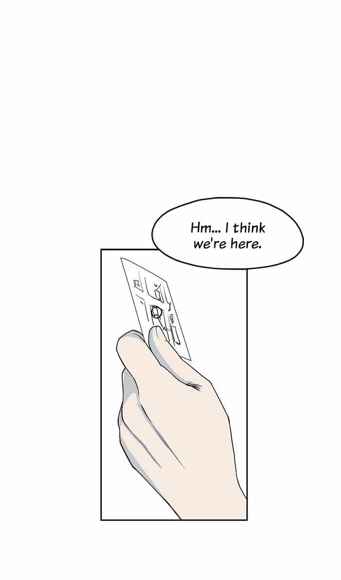 ARMA Chapter 74 - Page 0