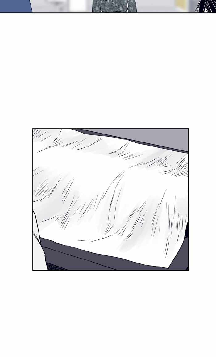 ARMA Chapter 75 - Page 25