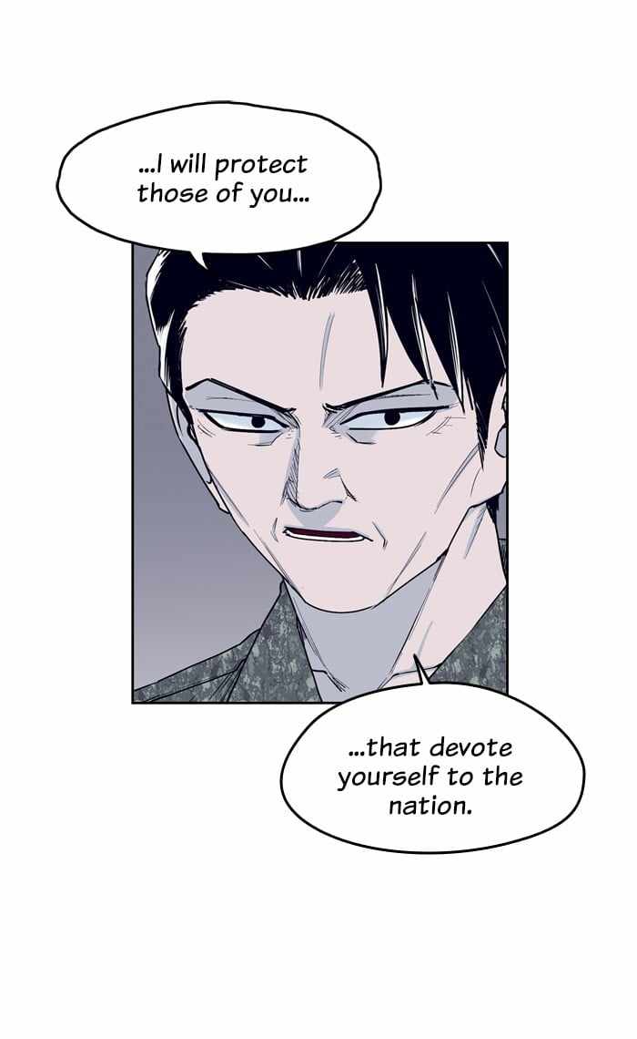 ARMA Chapter 75 - Page 51