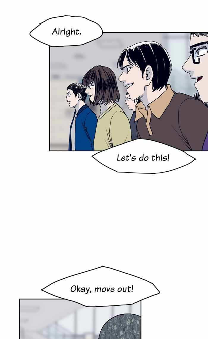 ARMA Chapter 75 - Page 52