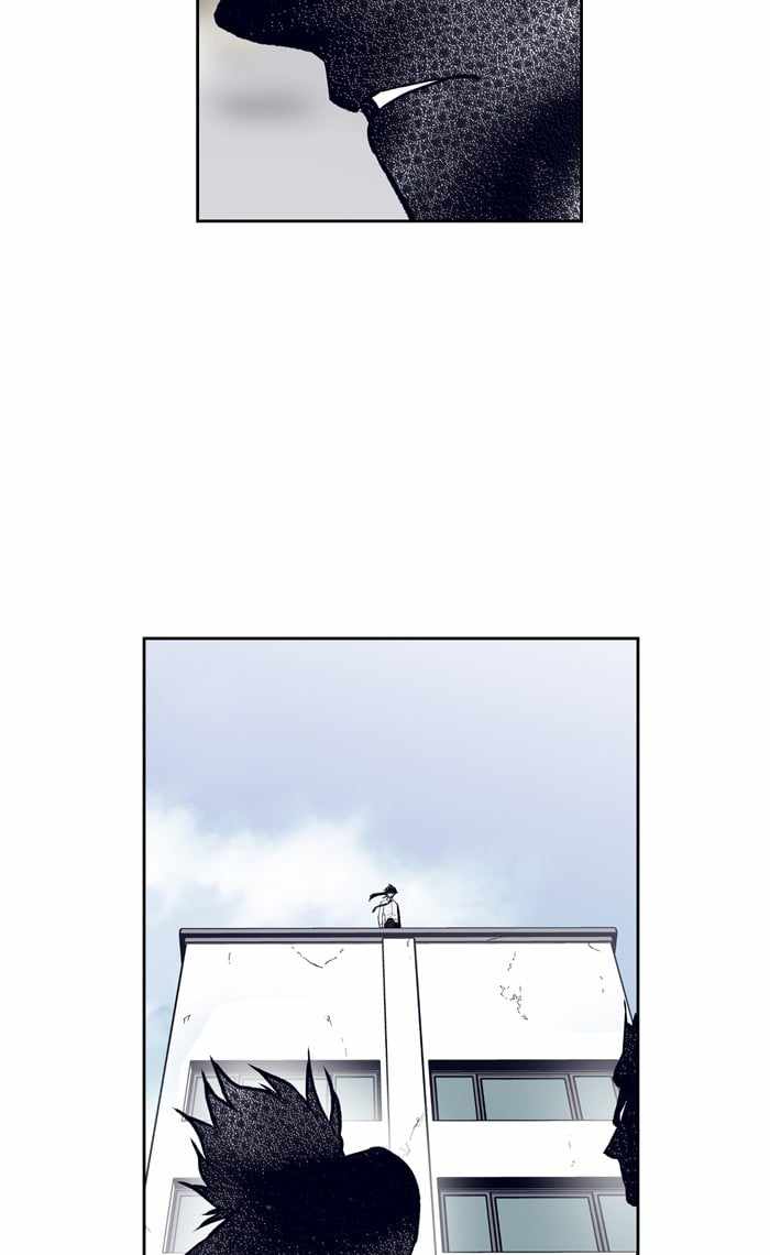 ARMA Chapter 75 - Page 60