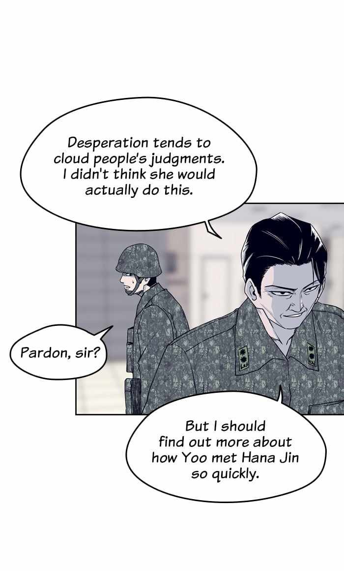 ARMA Chapter 76 - Page 20
