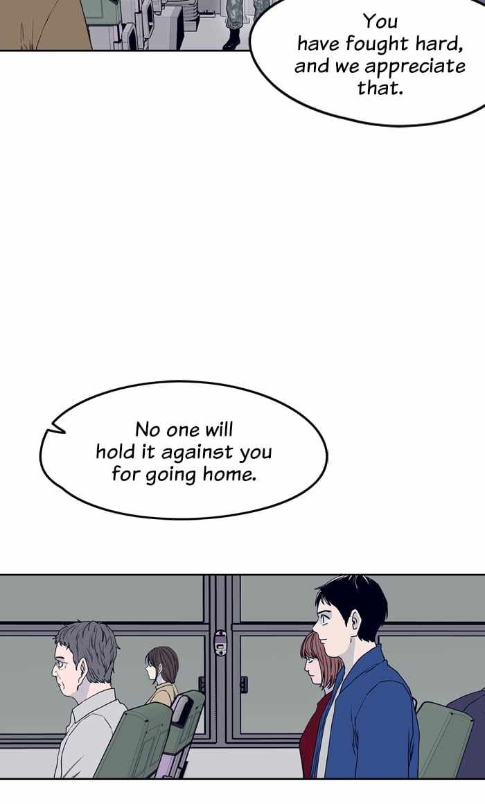 ARMA Chapter 76 - Page 23