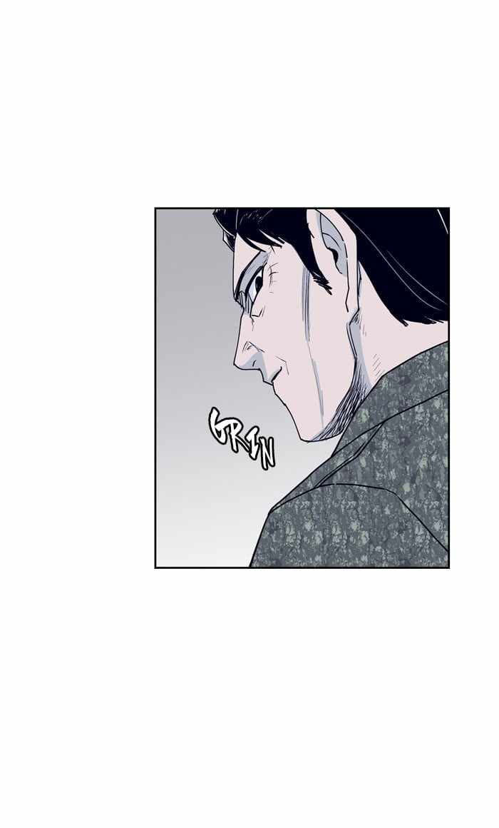 ARMA Chapter 76 - Page 26