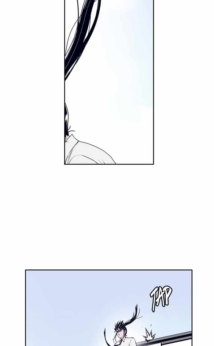 ARMA Chapter 76 - Page 3