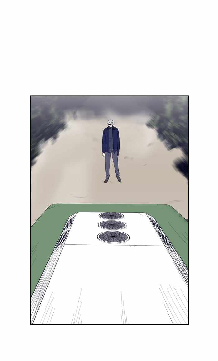 ARMA Chapter 76 - Page 37