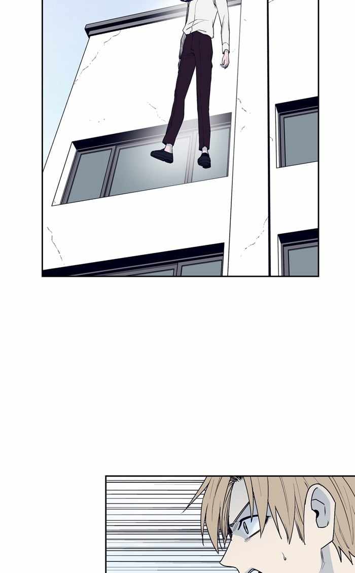 ARMA Chapter 76 - Page 4