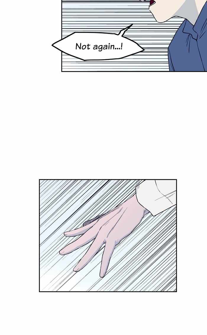 ARMA Chapter 76 - Page 5