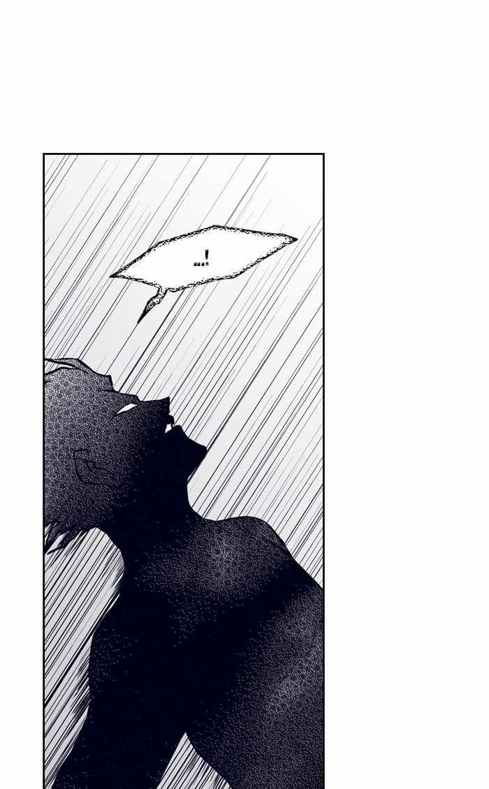 ARMA Chapter 76 - Page 6