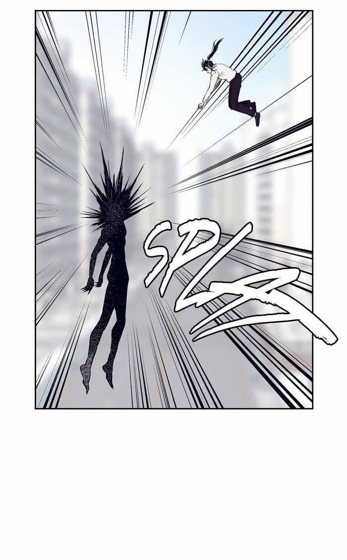 ARMA Chapter 76 - Page 9