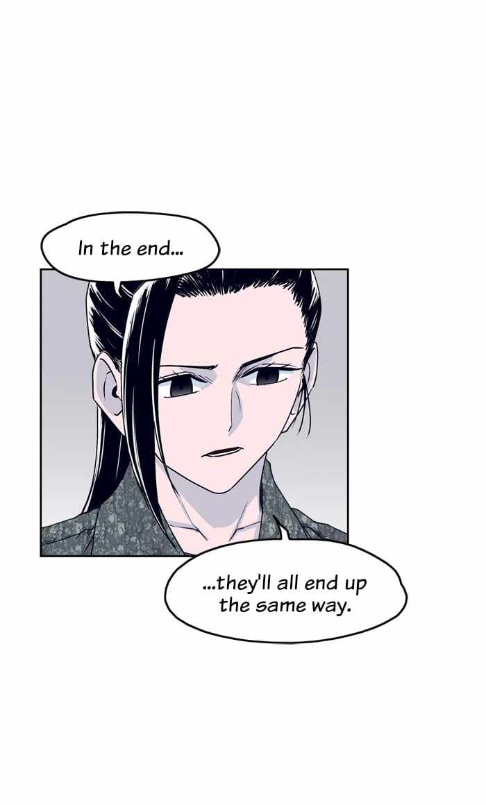 ARMA Chapter 77 - Page 18