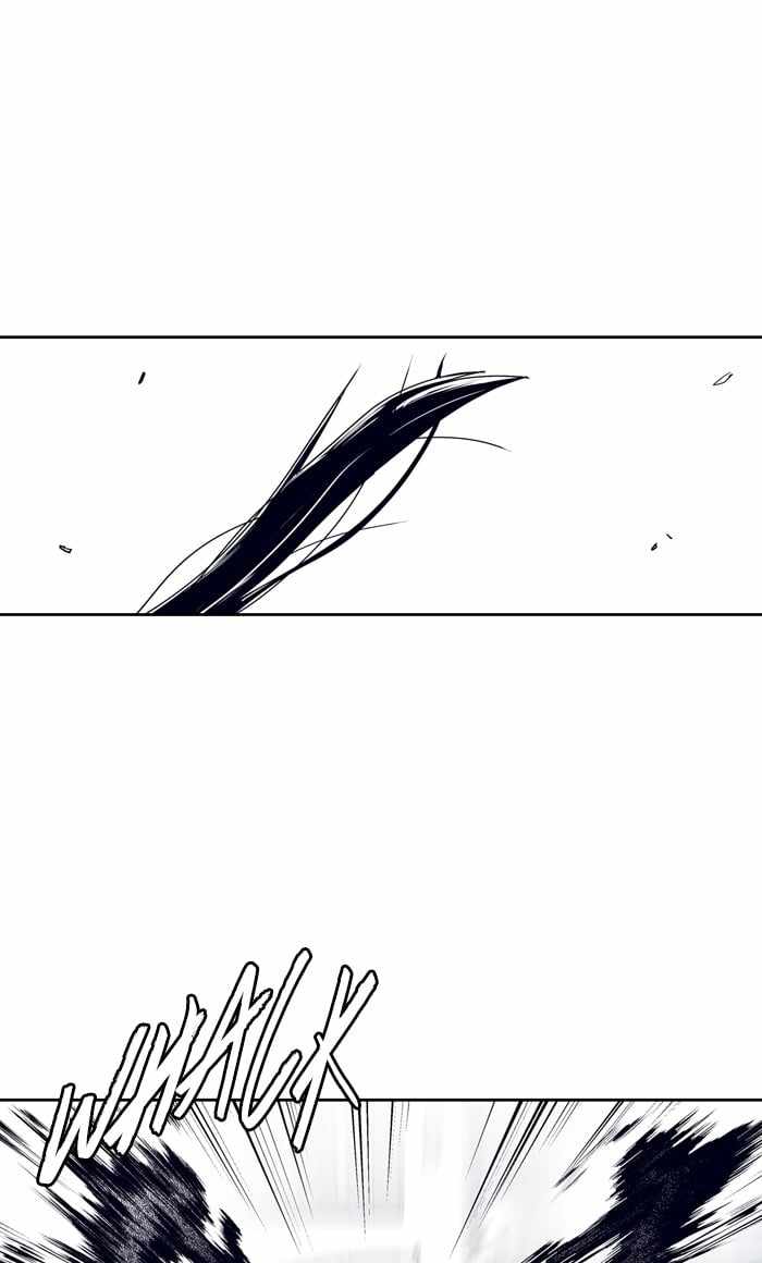 ARMA Chapter 77 - Page 21