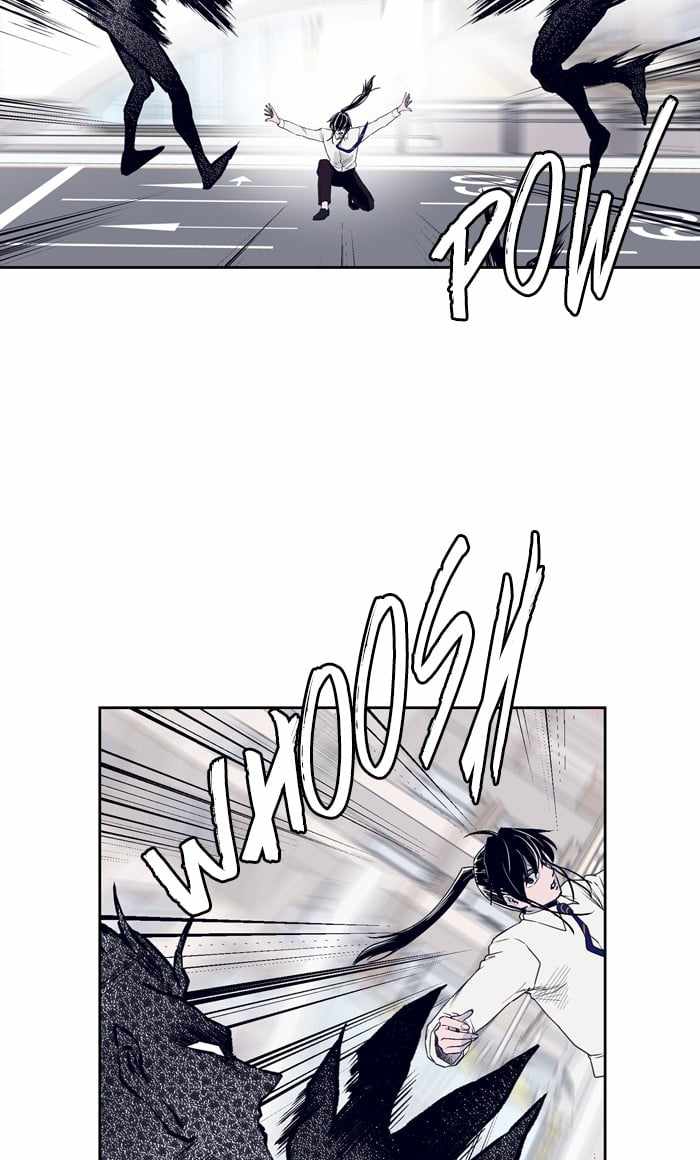ARMA Chapter 77 - Page 22