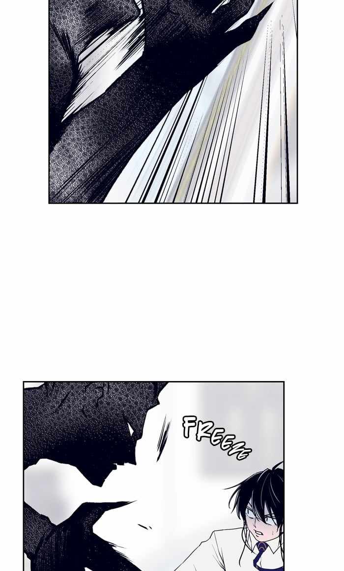 ARMA Chapter 77 - Page 23