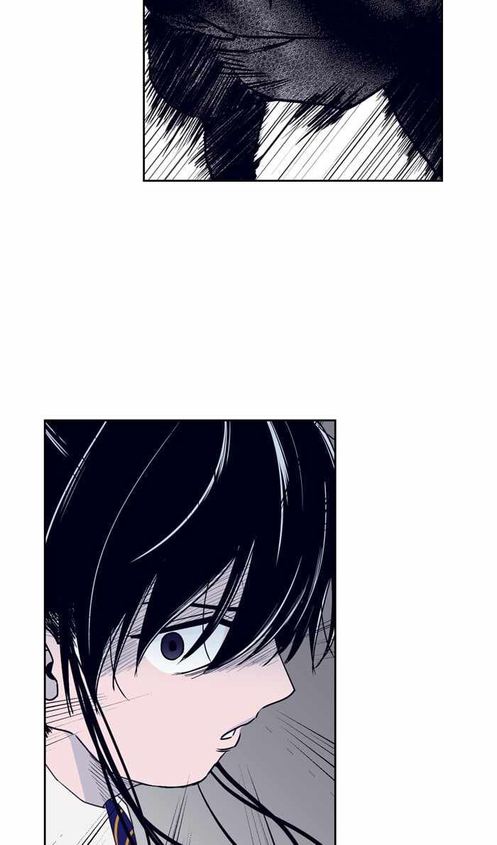 ARMA Chapter 77 - Page 31