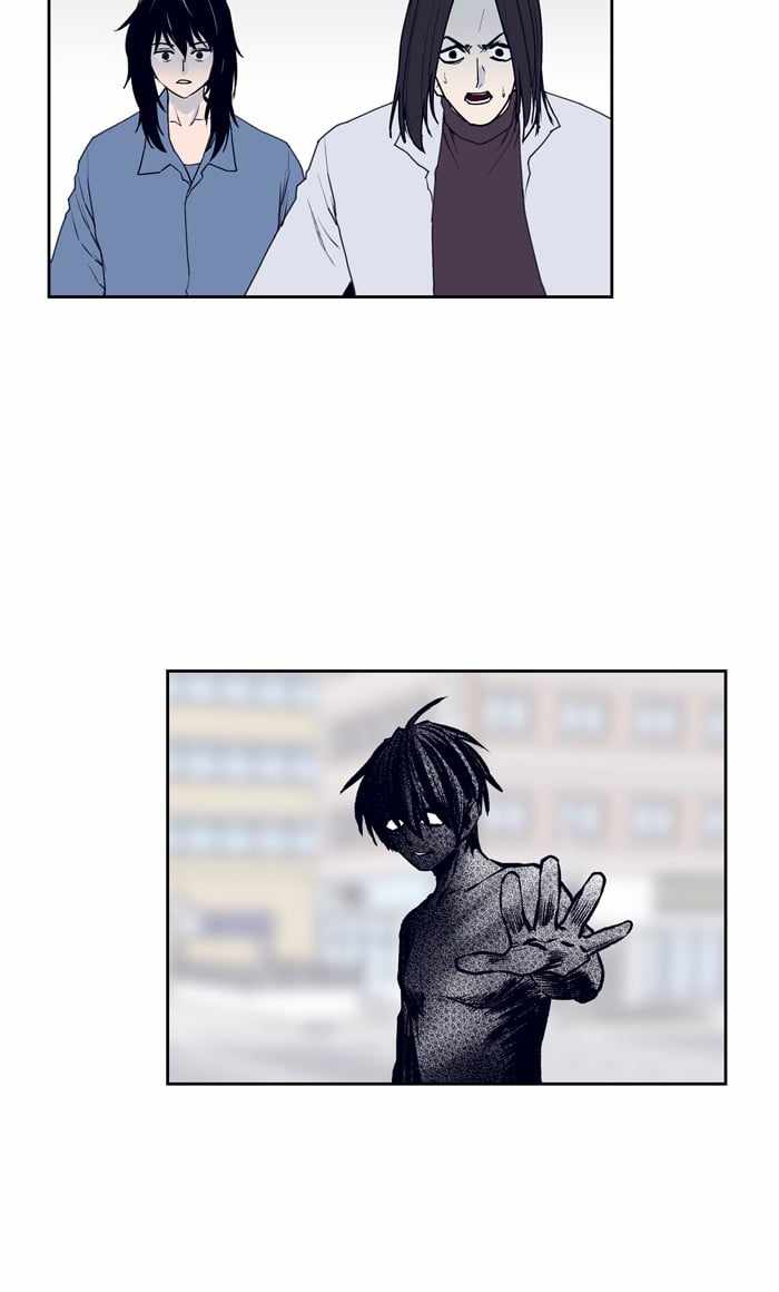 ARMA Chapter 77 - Page 46