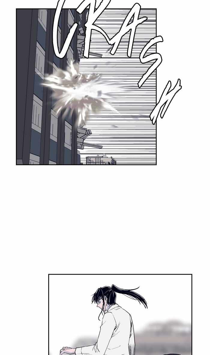 ARMA Chapter 78 - Page 10