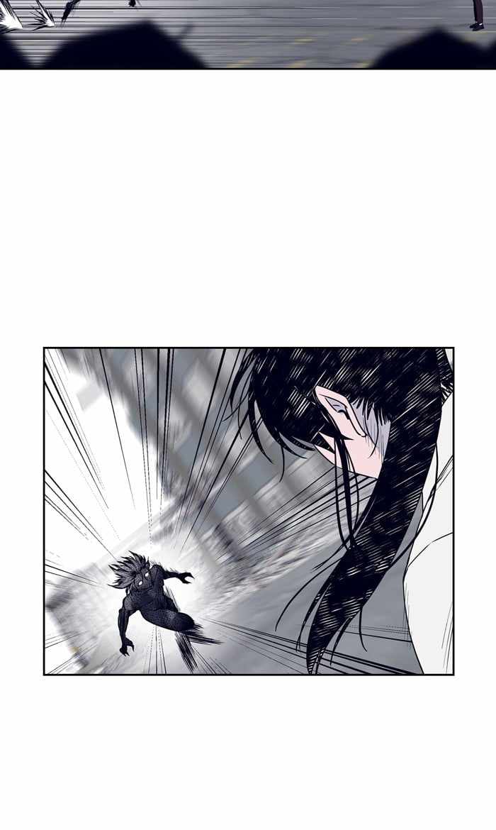 ARMA Chapter 78 - Page 38