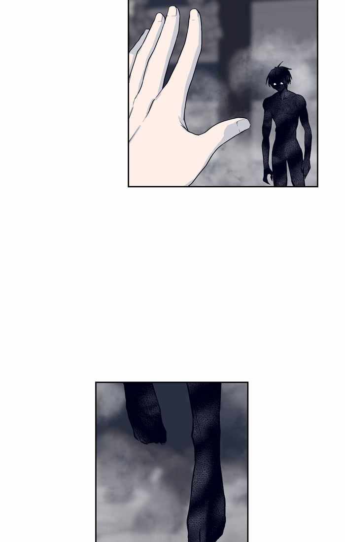 ARMA Chapter 79 - Page 11