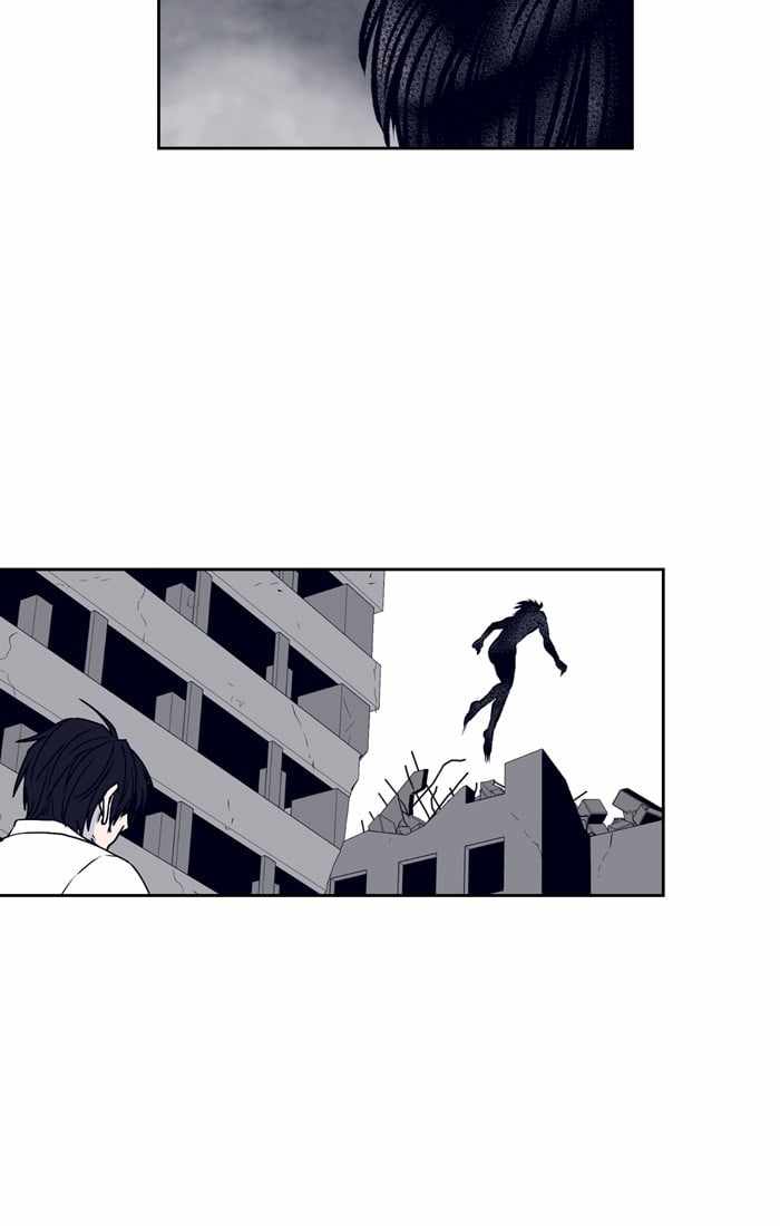 ARMA Chapter 79 - Page 14