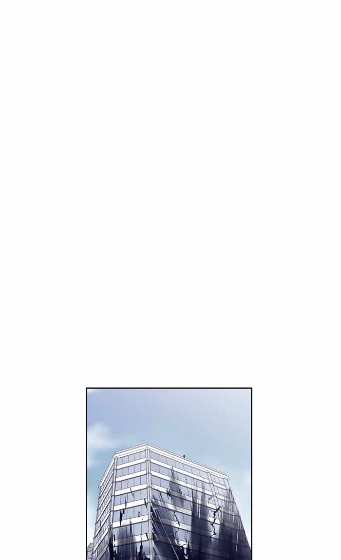 ARMA Chapter 79 - Page 40