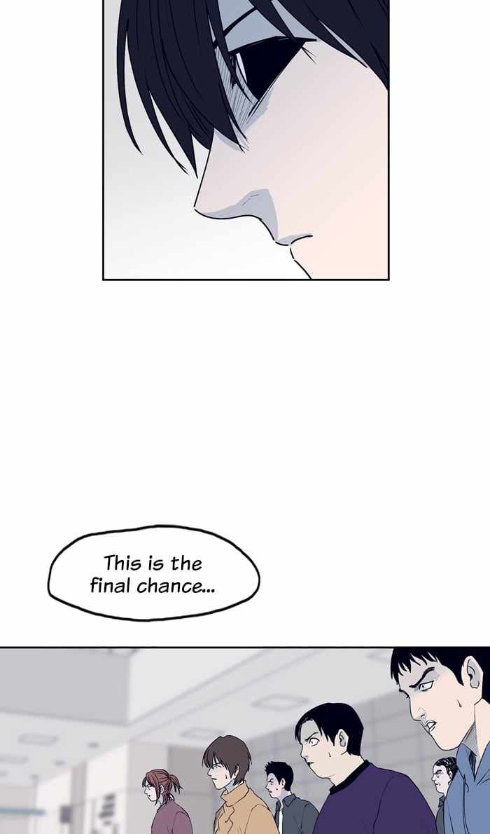 ARMA Chapter 80 - Page 34
