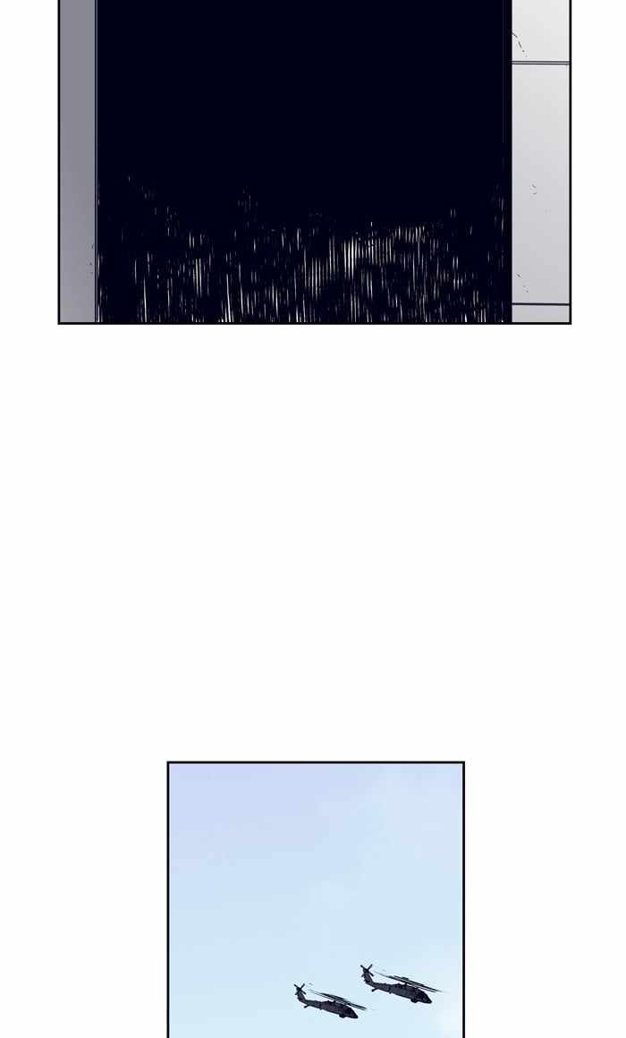 ARMA Chapter 81 - Page 42