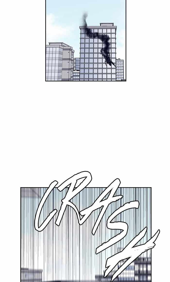 ARMA Chapter 81 - Page 43