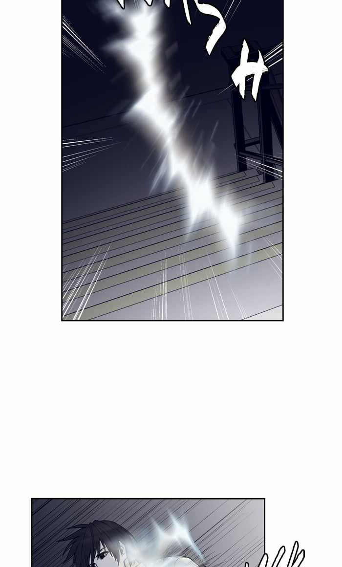 ARMA Chapter 81 - Page 49