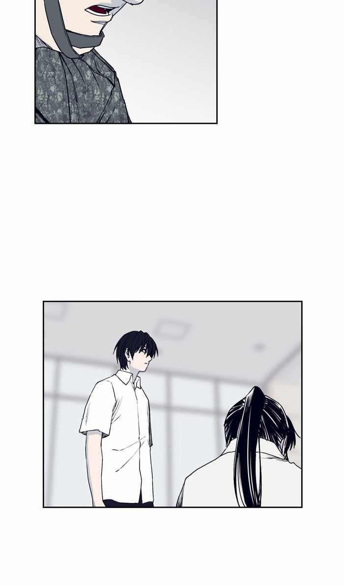 ARMA Chapter 81 - Page 6