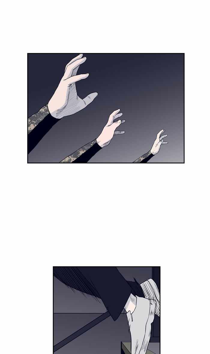 ARMA Chapter 82 - Page 1